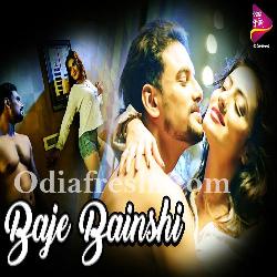 Baje Bainshi Nache Ghungura - Asima Panda